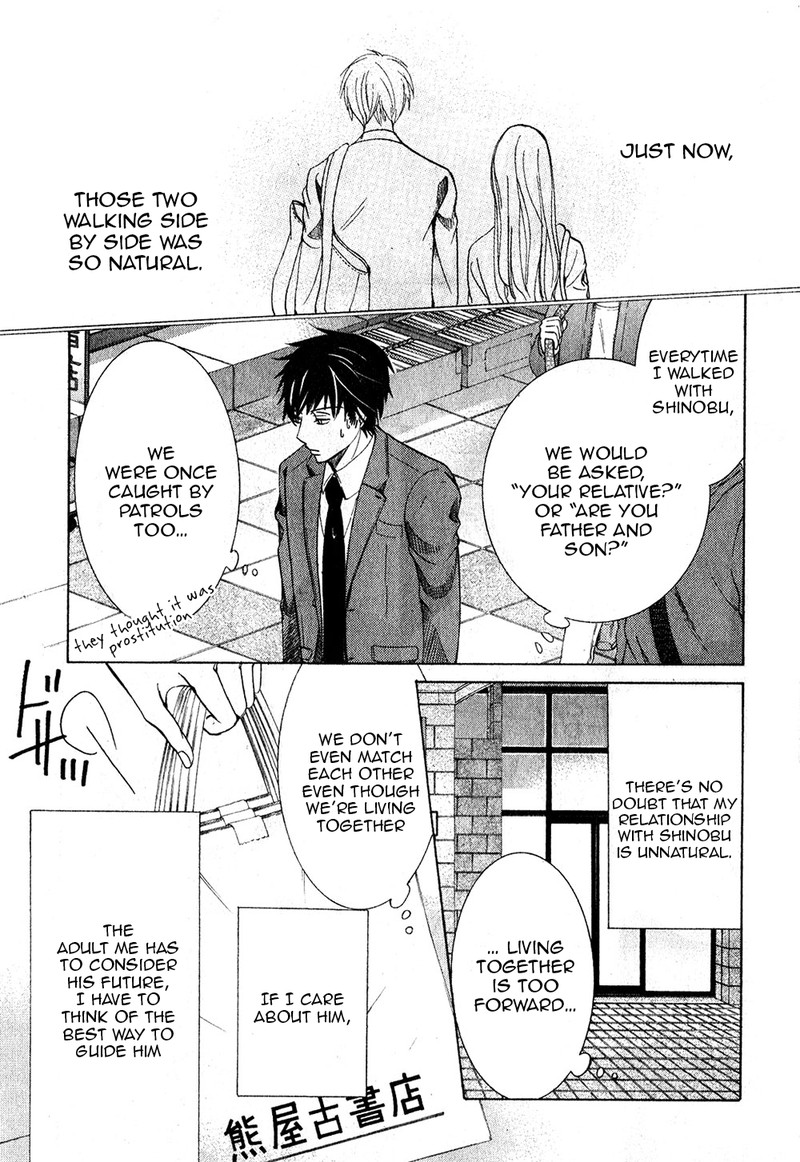 junjou_romantica_70_22
