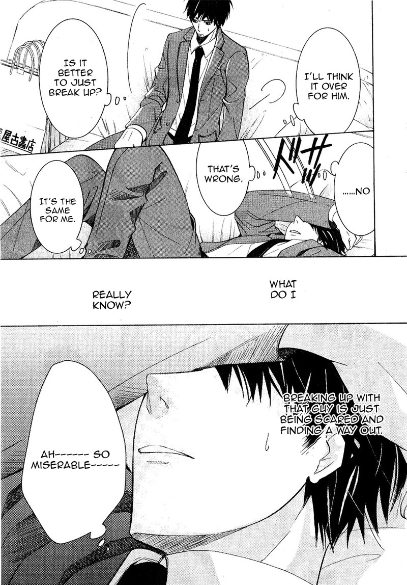 junjou_romantica_70_23