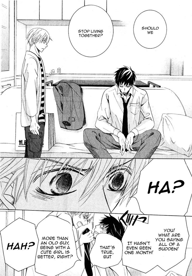 junjou_romantica_70_26