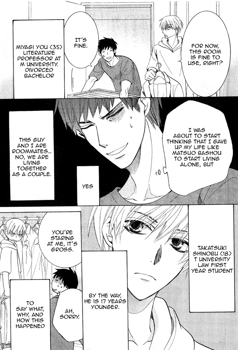 junjou_romantica_70_3