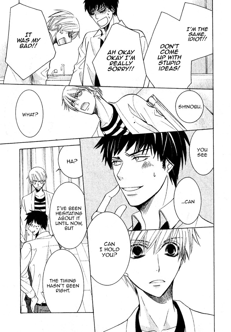 junjou_romantica_70_37