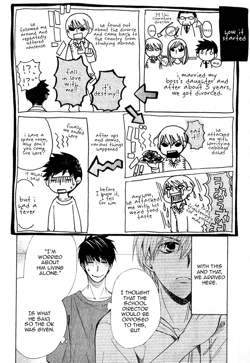 junjou_romantica_70_4