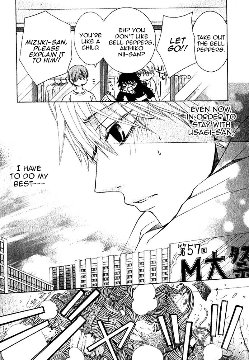 junjou_romantica_71_16