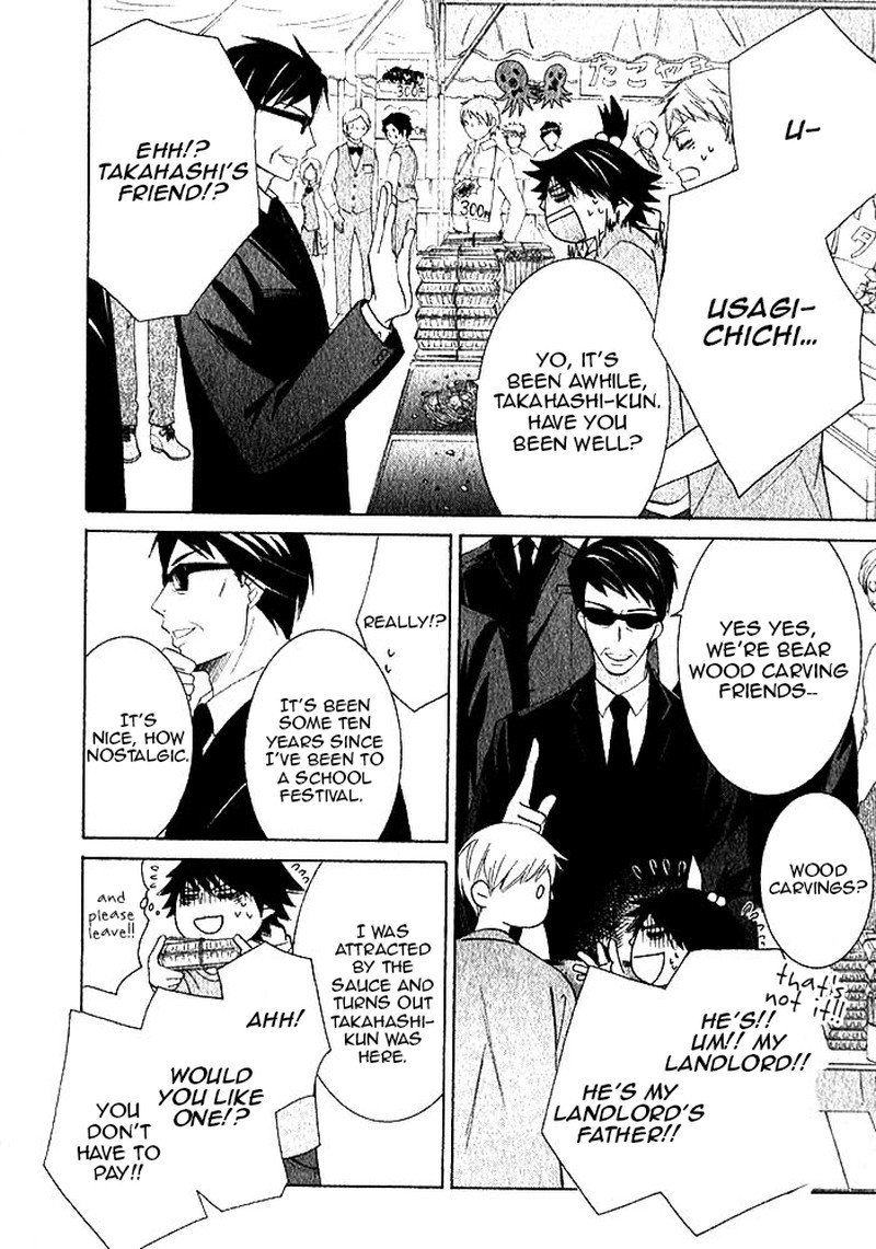 junjou_romantica_71_19