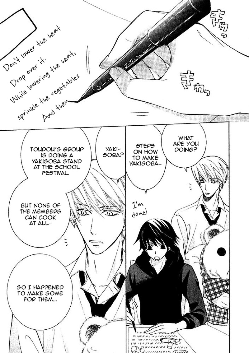 junjou_romantica_71_2