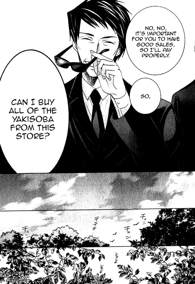 junjou_romantica_71_20
