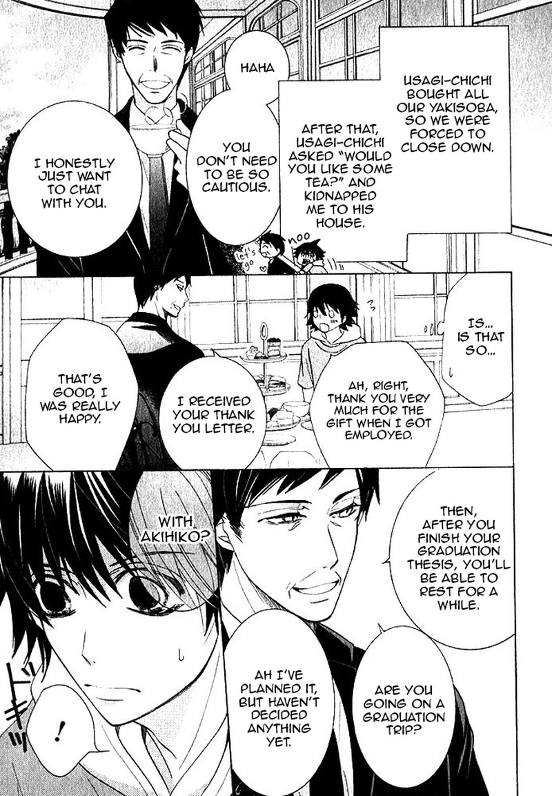 junjou_romantica_71_22