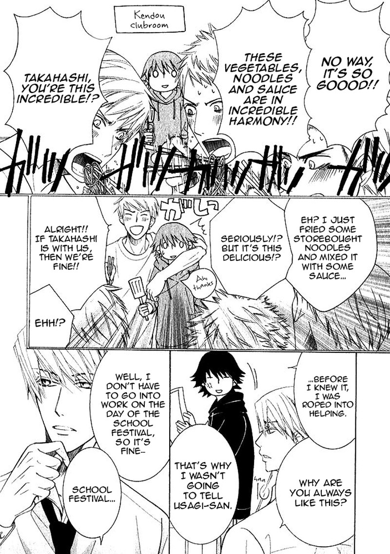 junjou_romantica_71_3