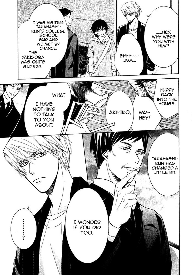junjou_romantica_71_30