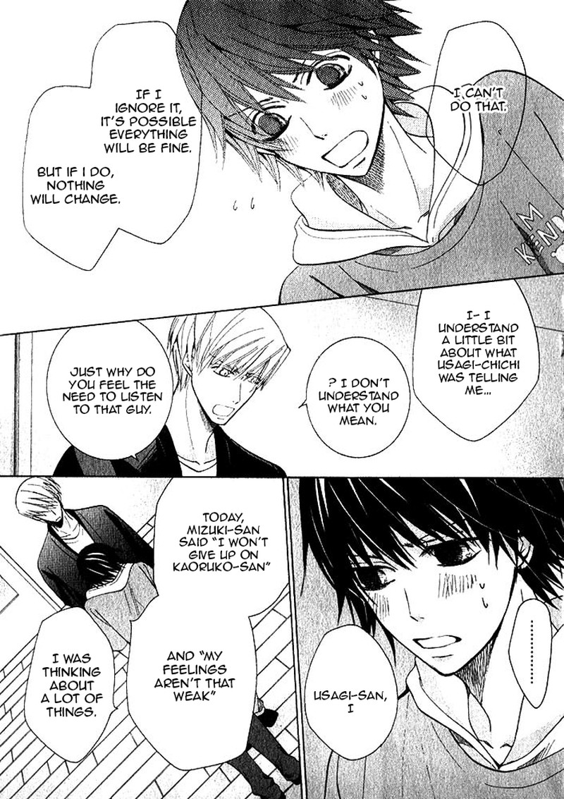junjou_romantica_71_32