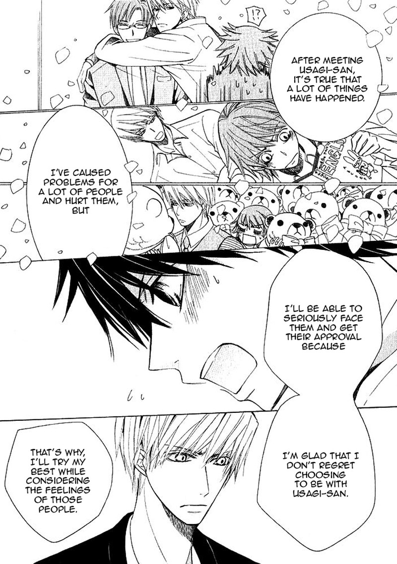junjou_romantica_71_33