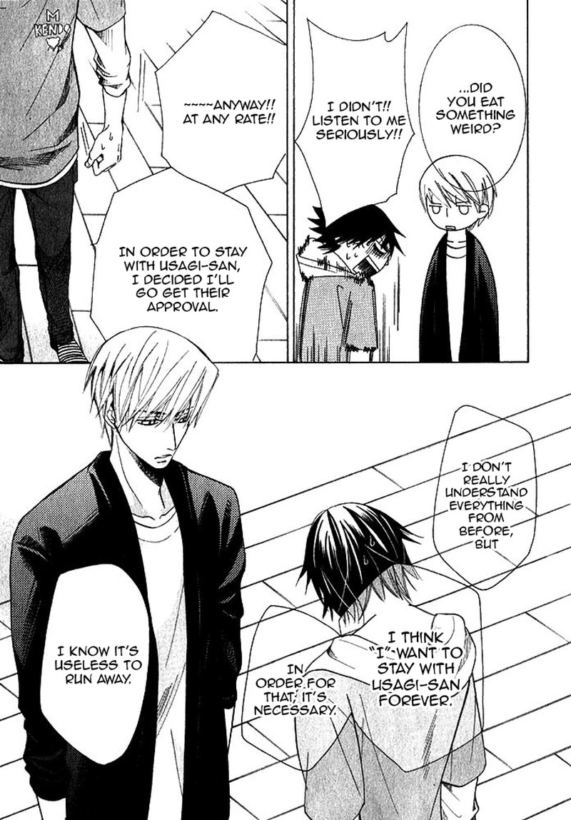 junjou_romantica_71_34