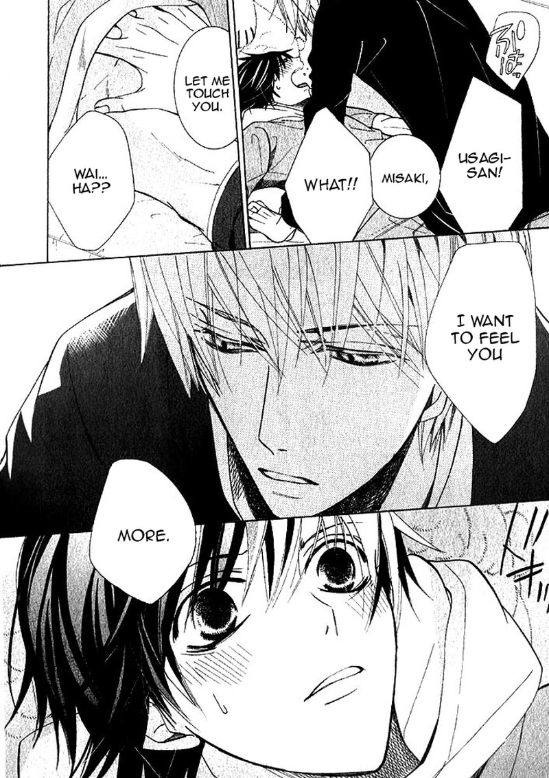junjou_romantica_71_39