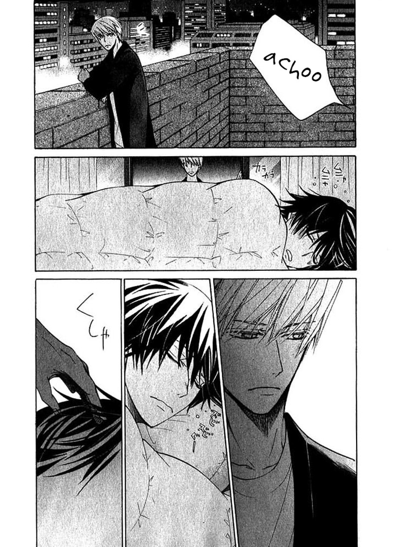 junjou_romantica_71_45