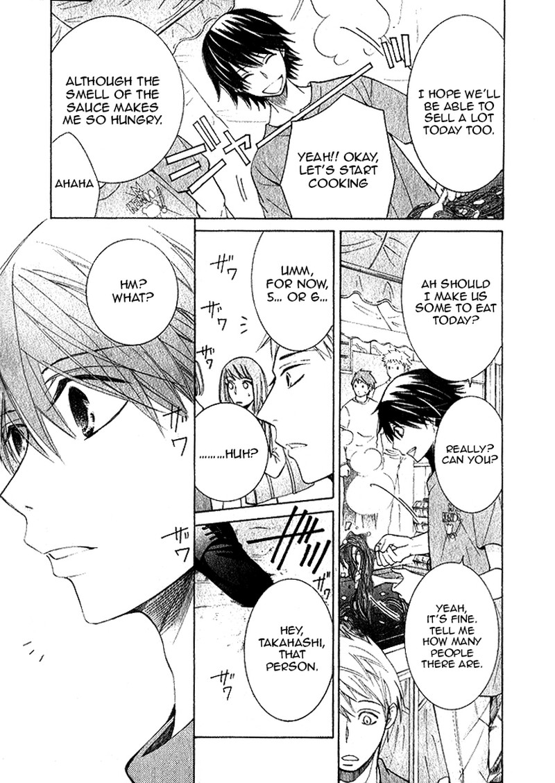 junjou_romantica_71_48