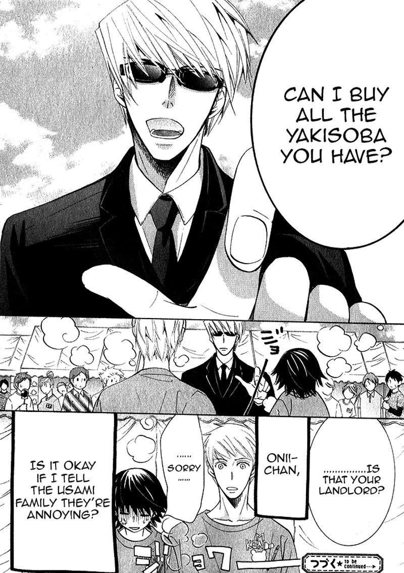 junjou_romantica_71_49