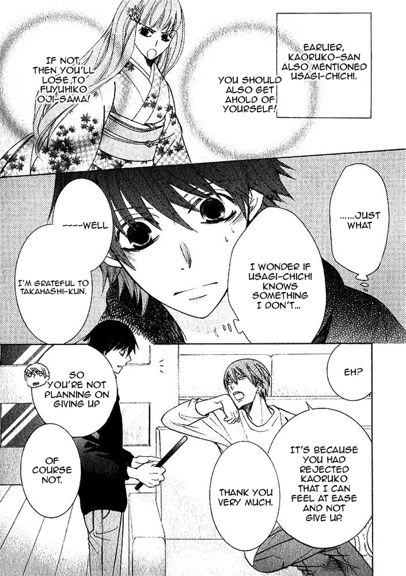 junjou_romantica_71_8