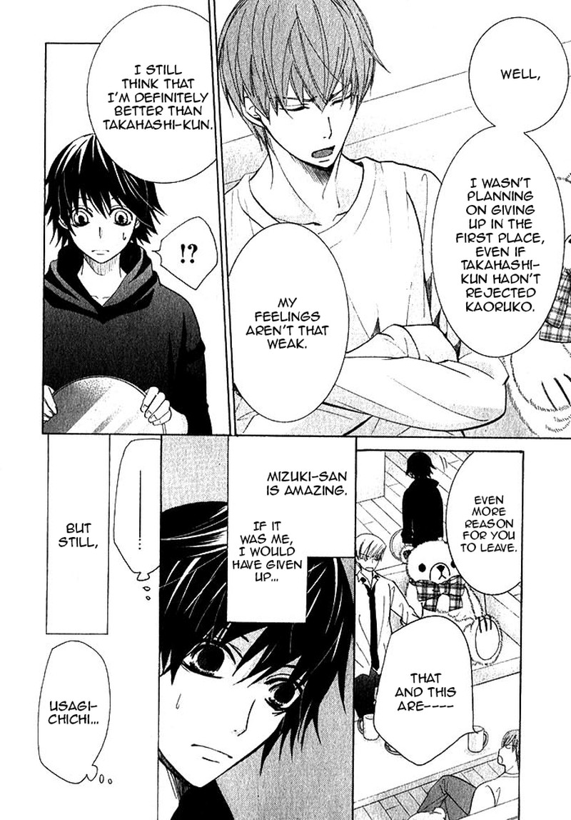 junjou_romantica_71_9