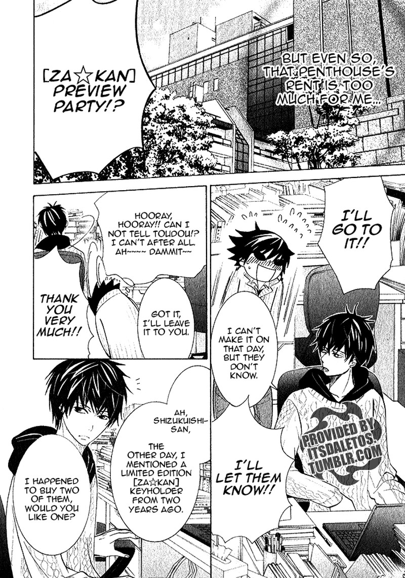 junjou_romantica_72_10