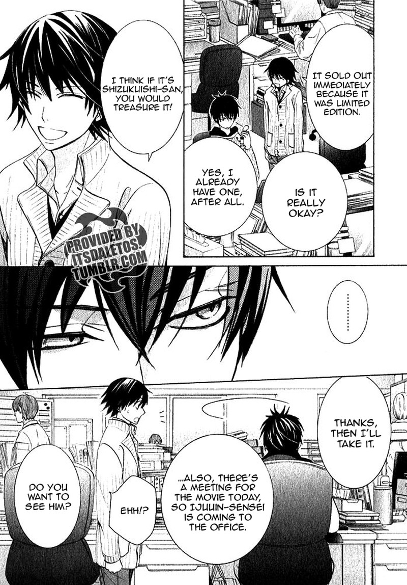 junjou_romantica_72_11