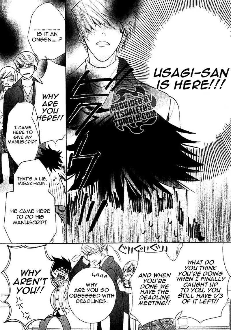 junjou_romantica_72_17