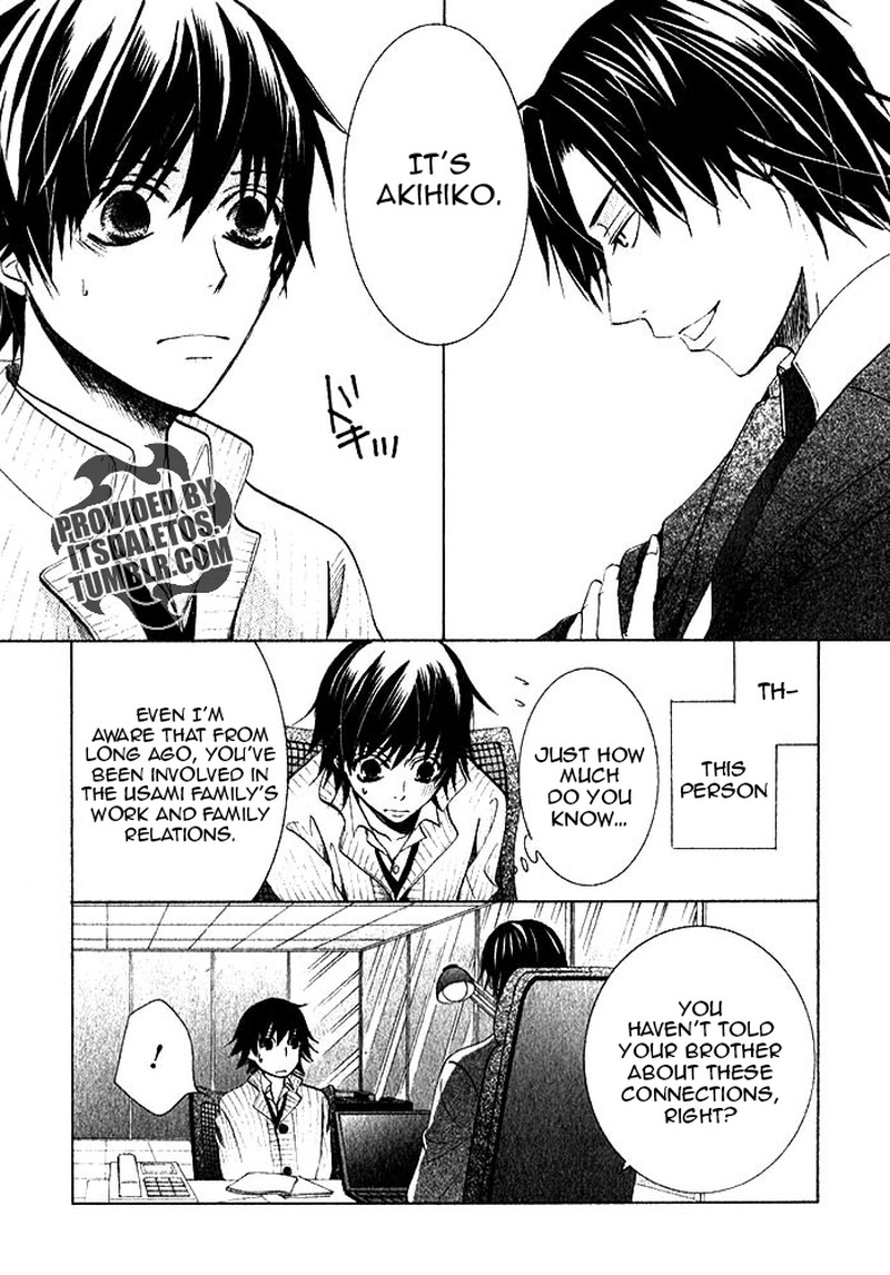 junjou_romantica_72_23