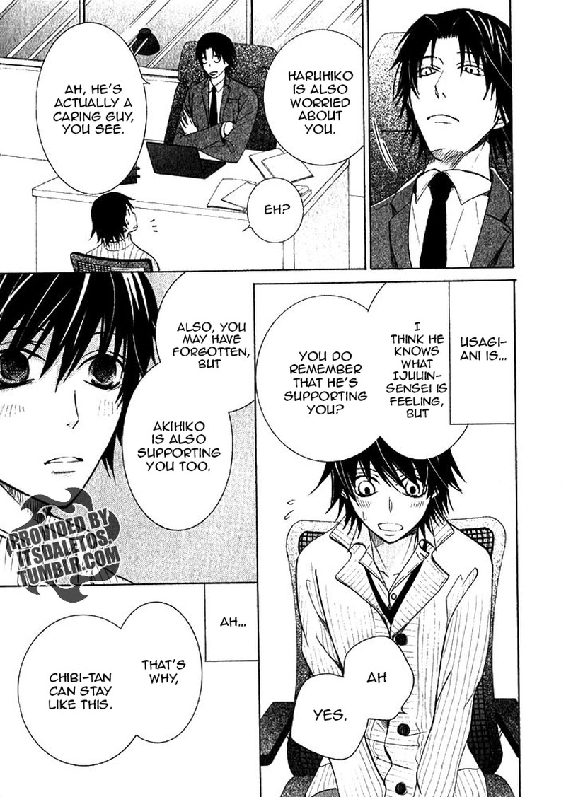 junjou_romantica_72_25