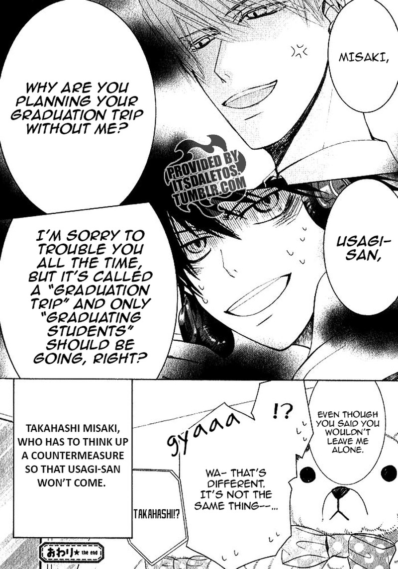 junjou_romantica_72_54