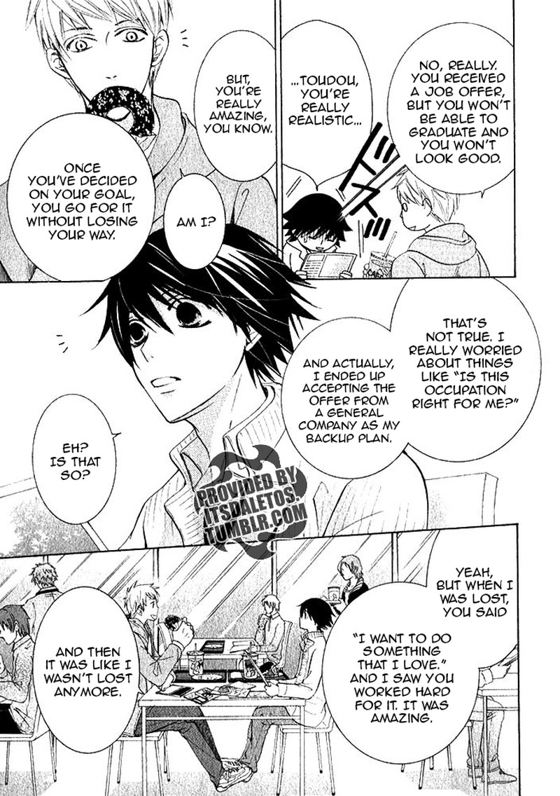 junjou_romantica_72_7