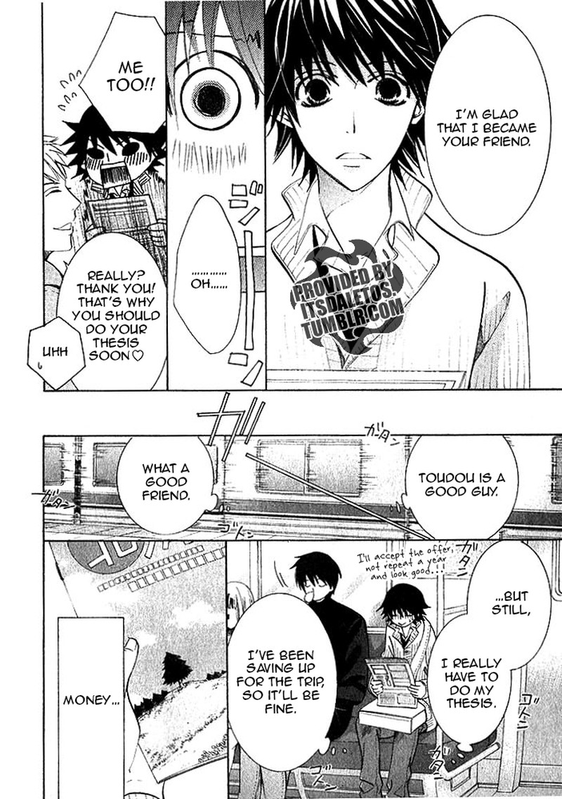 junjou_romantica_72_8