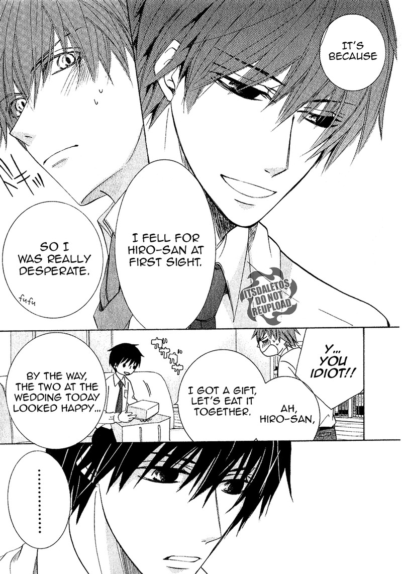 junjou_romantica_73a_11
