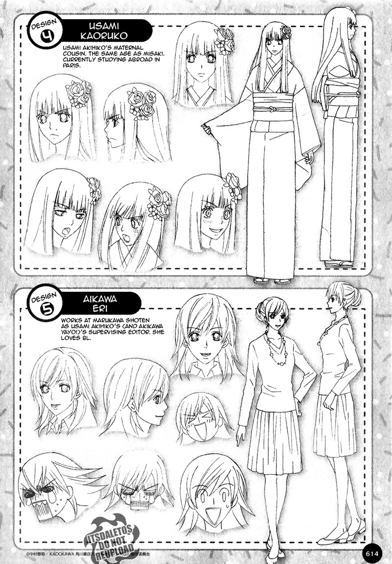 junjou_romantica_73a_2