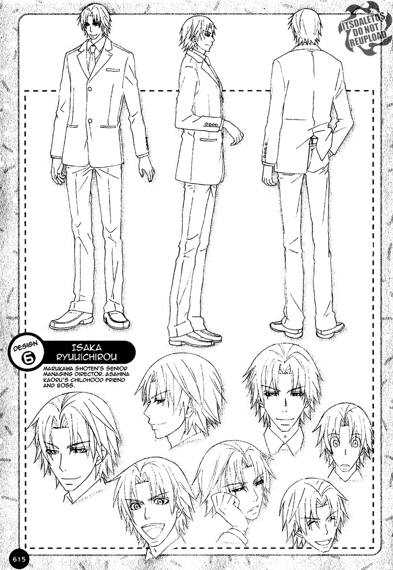 junjou_romantica_73a_3