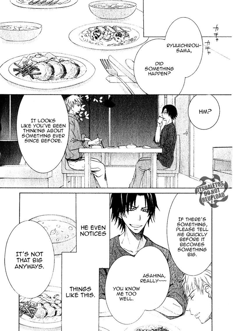 junjou_romantica_73c_4