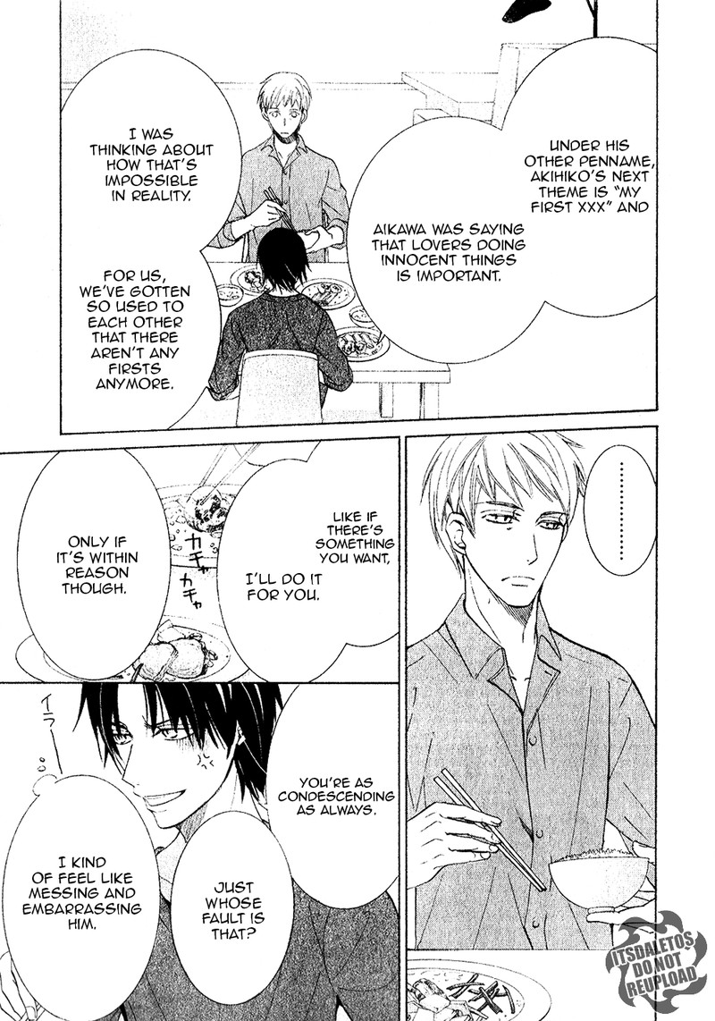 junjou_romantica_73c_5