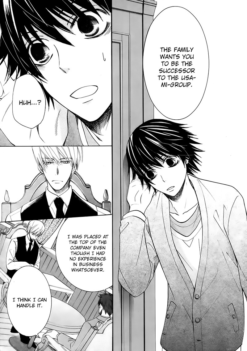 junjou_romantica_74_21