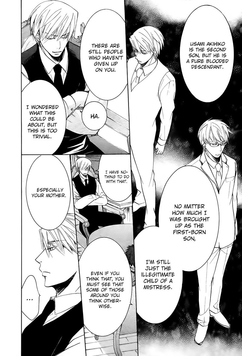 junjou_romantica_74_22