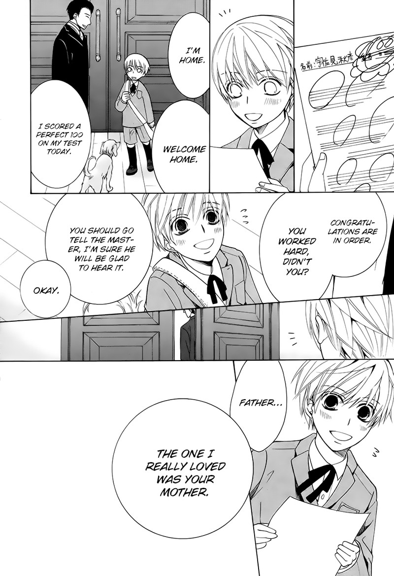 junjou_romantica_74_28
