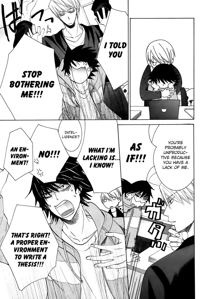 junjou_romantica_74_3