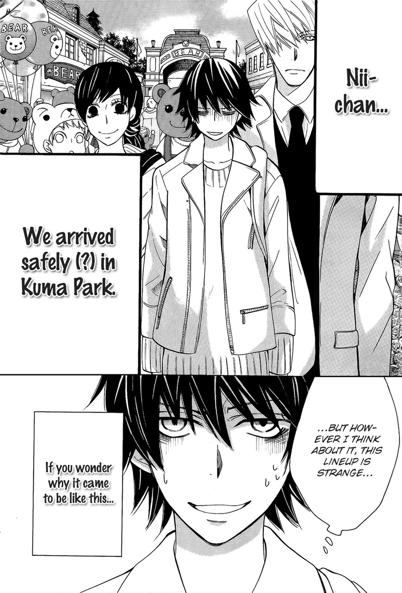 junjou_romantica_75_1