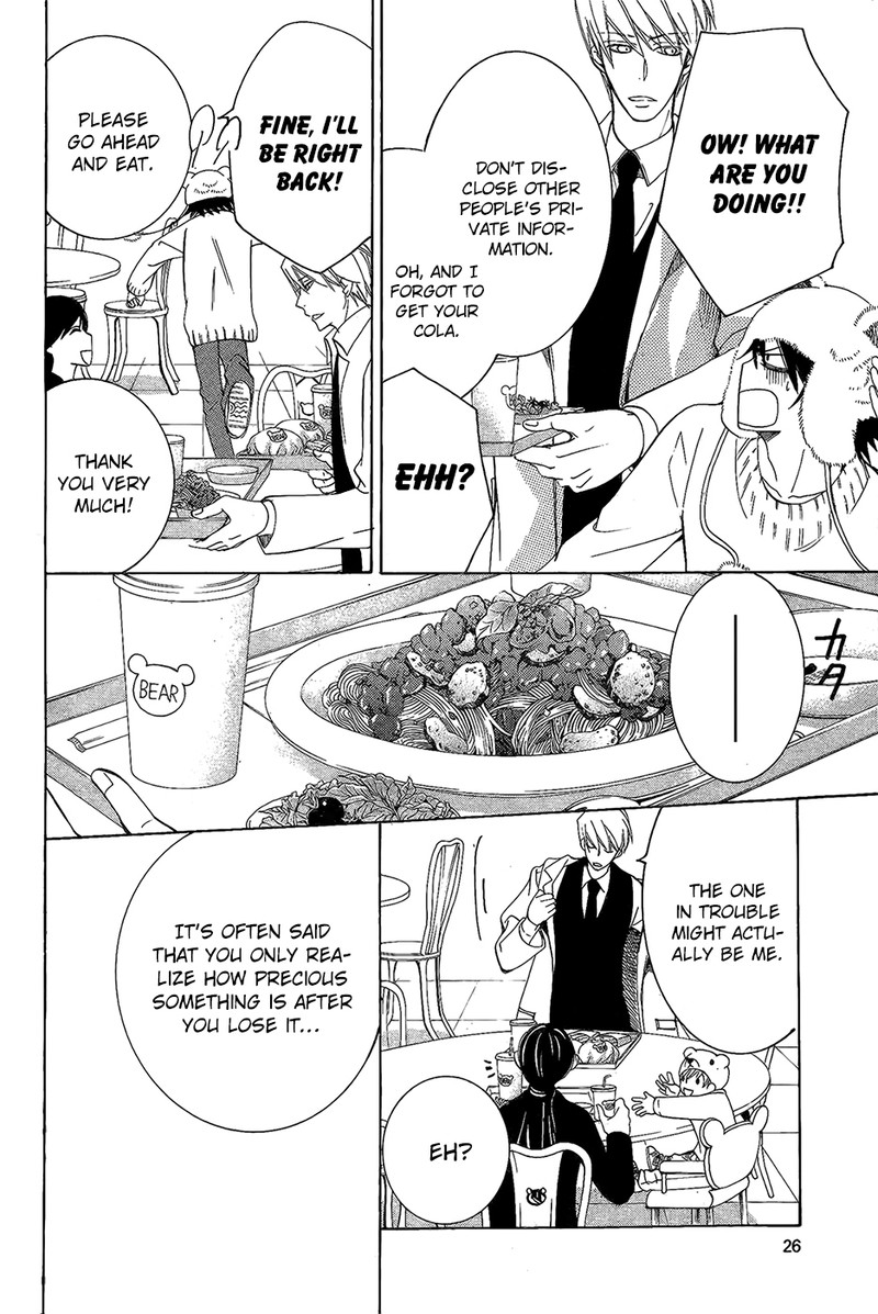 junjou_romantica_75_12