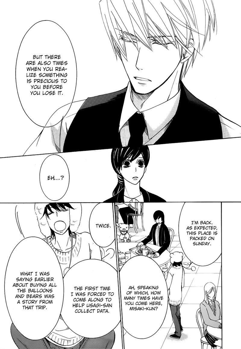 junjou_romantica_75_13