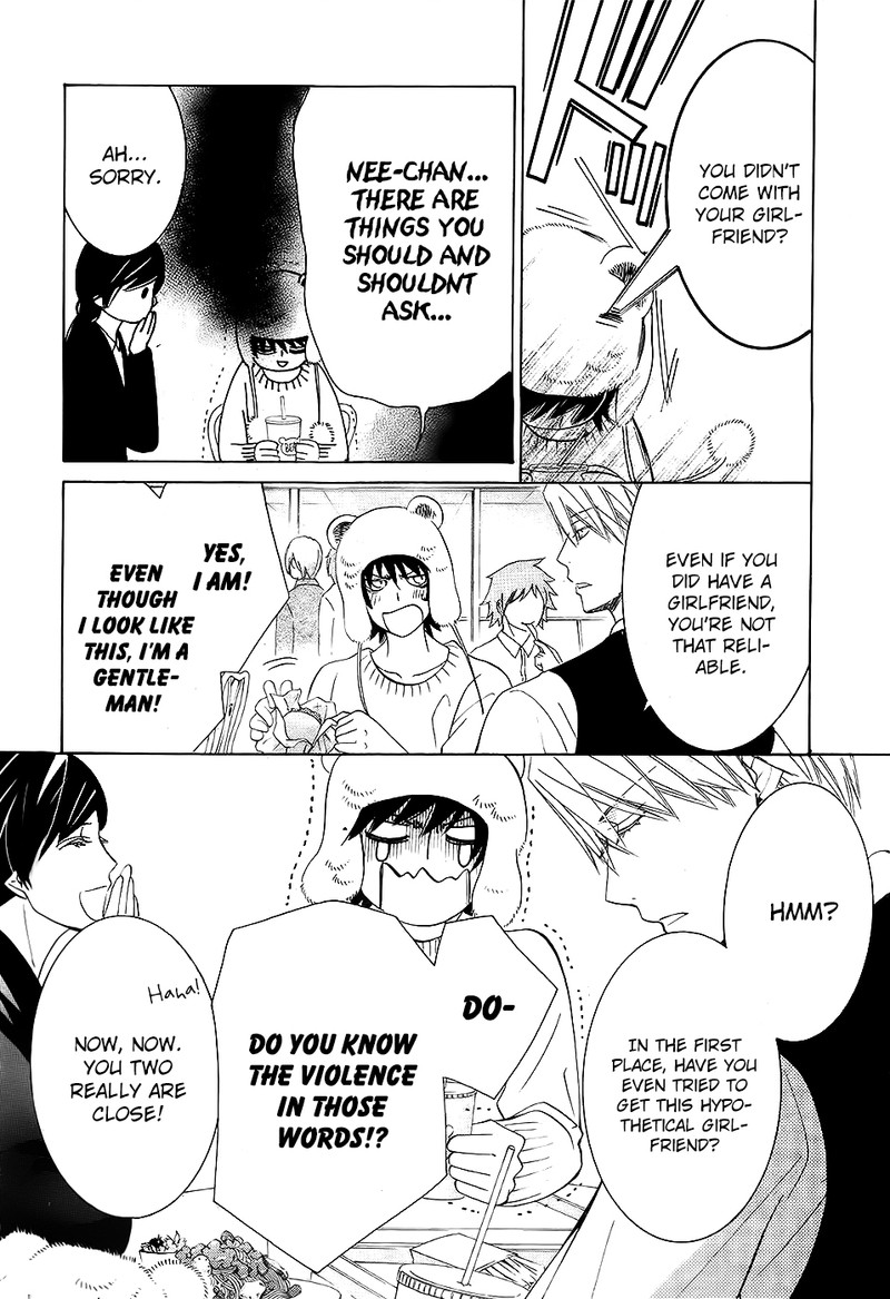 junjou_romantica_75_14
