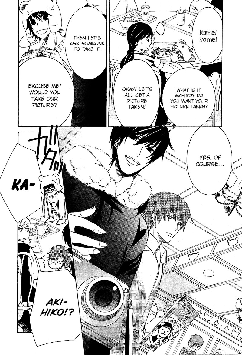 junjou_romantica_75_16