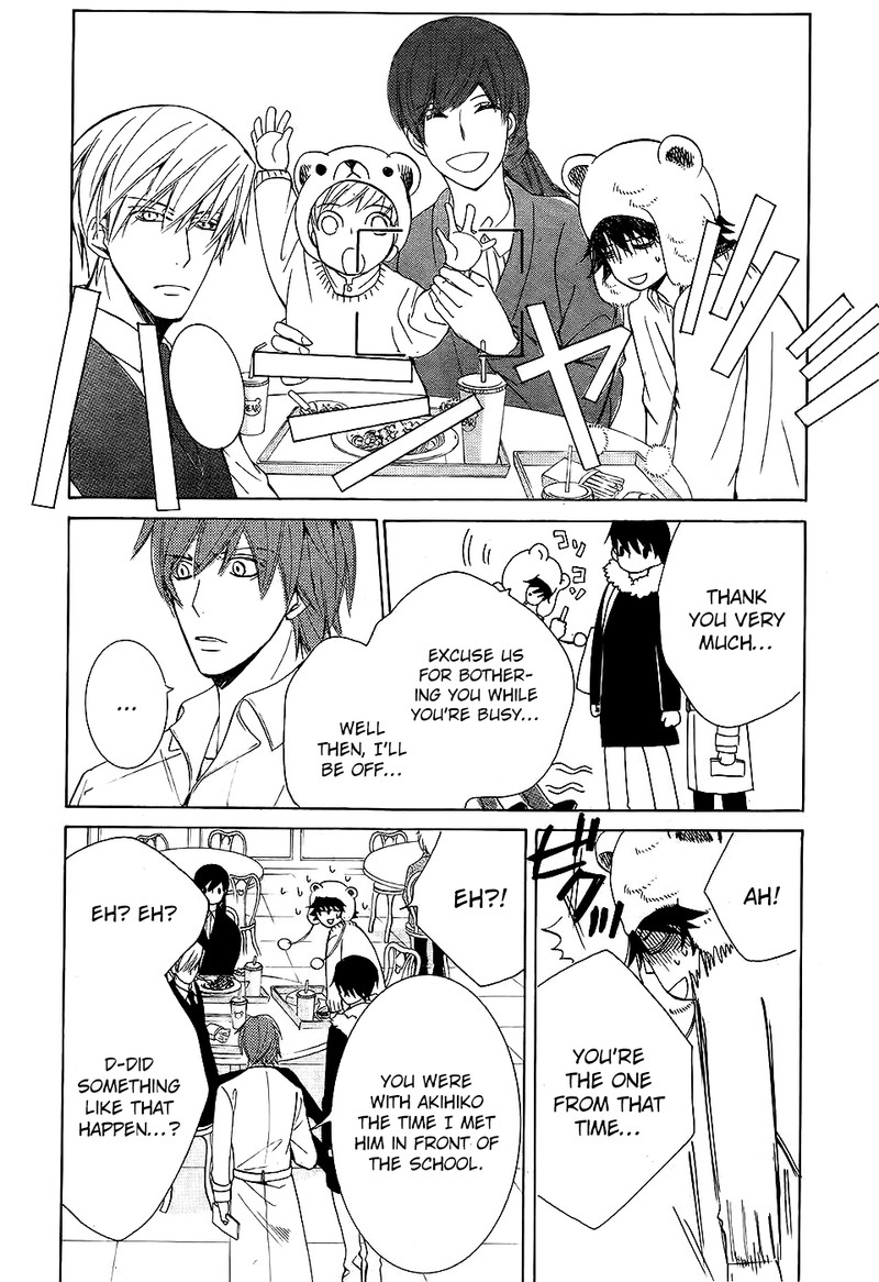 junjou_romantica_75_18