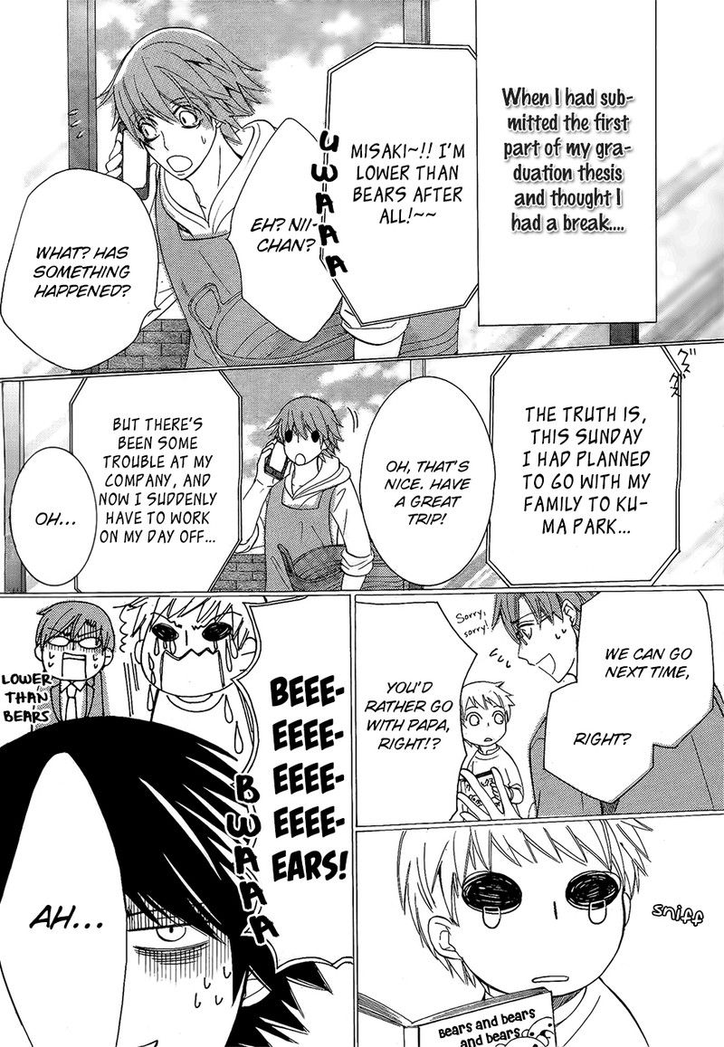 junjou_romantica_75_2