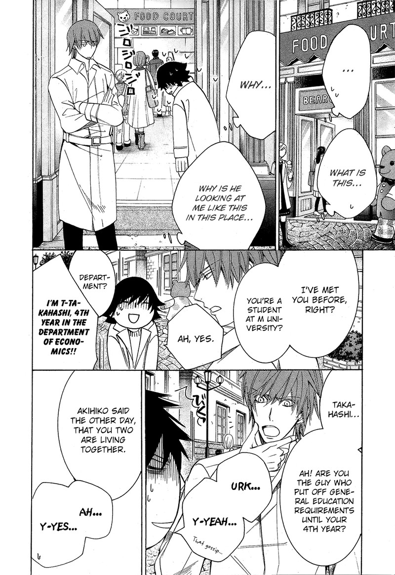 junjou_romantica_75_20