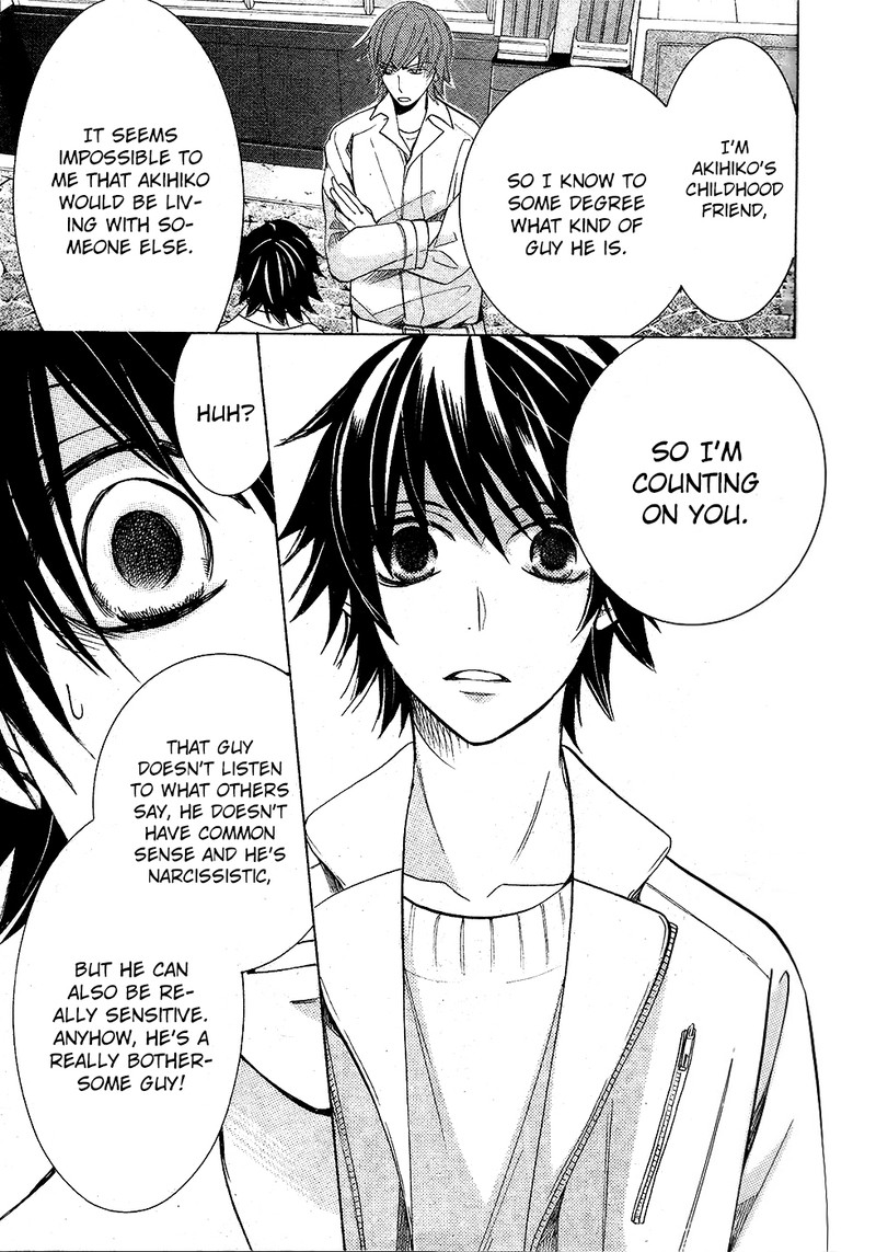 junjou_romantica_75_23