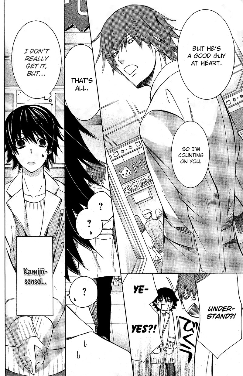junjou_romantica_75_24