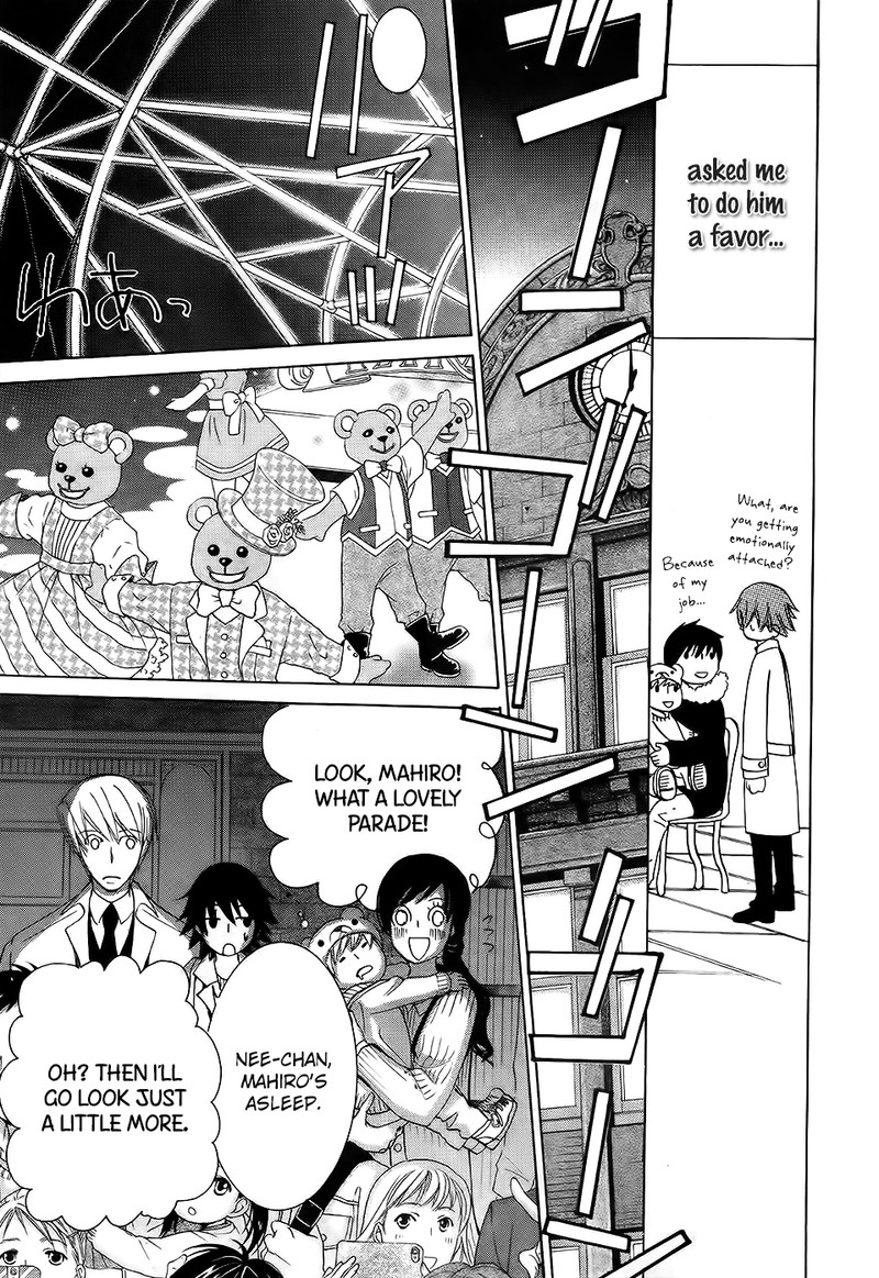 junjou_romantica_75_25